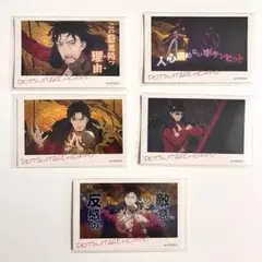 ヒプノシスマイク　ヒプマイ　ヒプムビ　トレーディングステッカー　天谷奴　零
