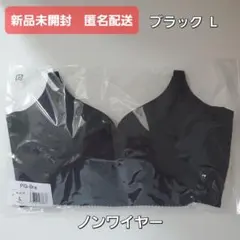 新品未使用！ PGブラ Mサイズ　ブラック＋ネイビー 2025年最新】pgブラの人気アイテム - メルカリ