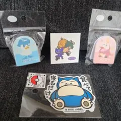 ポケモン クワッス ホゲータ クリップ カビゴンシール