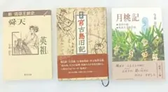 2026年最新】東 直樹 春陽会の人気アイテム - メルカリ