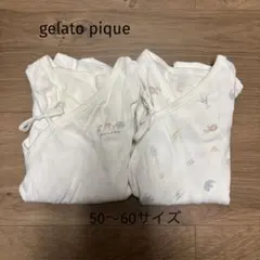 ジェラートピケ　肌着2枚セット