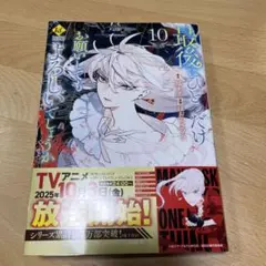 最後にひとつだけお願いしてもよろしいでしょうか