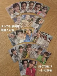 SEVENTEEN セブチ SECTOR17 トレカ 26枚セット