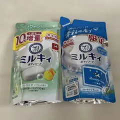 ミルキィ　ボディソープ　青箱の香り　シトラスせっけんの香り　10%増量　2点のサムネイル