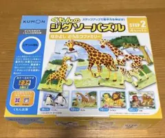 くもんのジグソーパズル　なかよしどうぶつファミリー