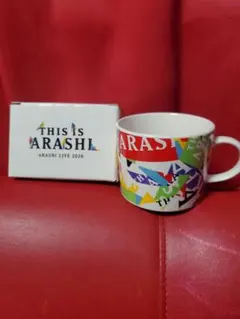 2026年最新】マグ＠嵐の人気アイテム - メルカリ