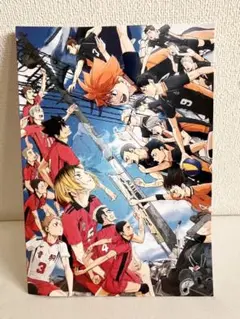 劇場版 ハイキュー!! ゴミ捨て場の決戦　映画パンフレット