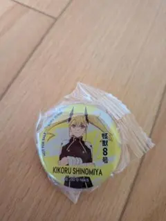 Item thumbnail for item 9c78c595-382b-4d5a-a354-e329b672a200