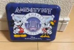 【限定品】東京ディズニーリゾート　アメニティ