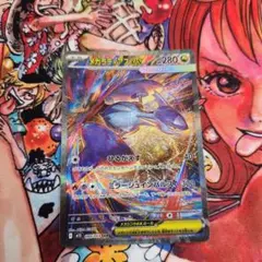 メガラティアスex SAR MEGA 拡張パック メガシンフォニア - メルカリ