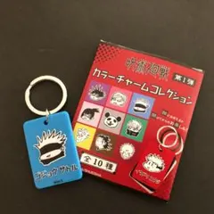 呪術廻戦 カラーチャームコレクション