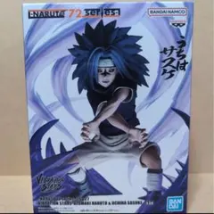 ご*り様 【Bうちはサスケ】-NARUTO VIBRATION STARS