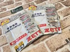 ZETT 衝撃吸収スライディングパッド ジュニア用 2枚のサムネイル