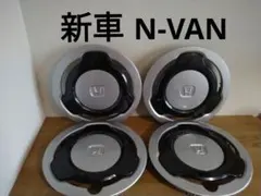 ホンダ JJ1/JJ2 N-VAN 純正 12インチ ホイールキャップ 4枚 - メルカリ