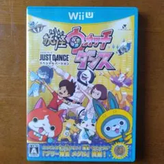 妖怪ウォッチダンス JUST DANCE スペシャルバージョン