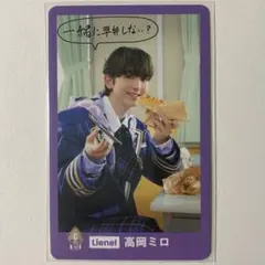Lienel 高岡ミロ EBiDAN 15周年 トレカ 1枚