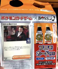 Item thumbnail for item bb3fce7c-a2d1-4b75-b571-cbf90b1a2893