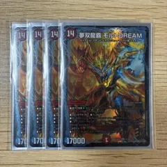 2026年最新】モルトDREAMの人気アイテム - メルカリ