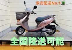 3700km ホンダ ディオ チェスタ AF62 原付 兵庫 - メルカリ