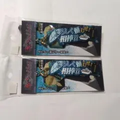 東京リベンジャーズ　セリフストラップ　松野千冬　２個セット(同じ物です)　D