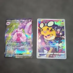 デカヌチャンex SAR ガブリアスex UR - メルカリ