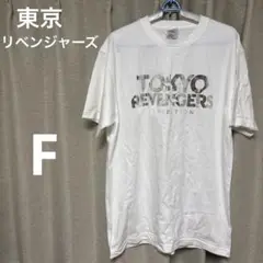 TOKYO REVENGERS EXHIBITION Tシャツ ホワイト