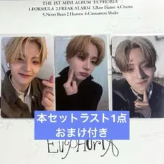 ALD1 アルノ おはよう C賞アラーム会 トレカ ドムソン付き 2026年最新】ALD1トレカの人気アイテム - メルカリ
