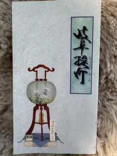 Item thumbnail for item 6dfee8b6-00d5-48cb-8bc7-c9f41726d0fb