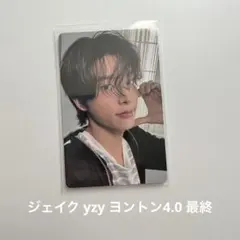 もっちゃん様 リクエスト 3点 まとめ商品