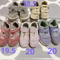 子供用スニーカー まとめ売り 5足セット18.5 19.5 20