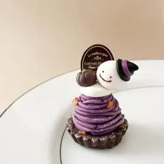 紫芋ミニモンブラン　メモスタンド