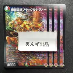 れれれ様 リクエスト 2点 まとめ商品