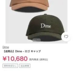 DIME キャップ