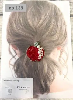 ルビルビ様 リクエスト 2点 まとめ商品