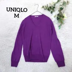 ユニクロ 長袖ニット(M)パープル Vネック ウール混 薄手 フェミニン