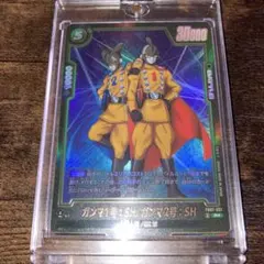 2025年最新】ガンマ1号shの人気アイテム - メルカリ