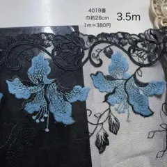 チュールレース・花・刺繍・生地