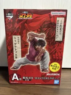 刃牙 一番くじ A 範馬刃牙 トリケラトプス拳 フィギュア - メルカリ