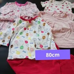 DOLL KIDS ベビー服 80cm 5点セット