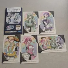 プロセカ 天馬司