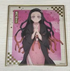 鬼滅の刃 アニプレックス オンラインくじ F賞 クリア色紙 竈門禰豆子