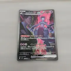 PSA10 ミュウex SAR エンジェルナンバー キリ番 PSA10 ミュウex SAR エンジェルナンバー キリ番 PSA10 連番