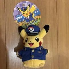 2025年最新】ピカチュウ センター 東京駅の人気アイテム - メルカリ
