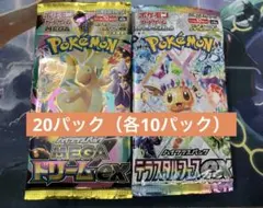 ポケカ 未開封 バラ パック テラスタルフェス メガドリーム