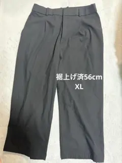 タックワイドパンツ ブラック黒 XL 裾上げ済