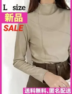 【 新品 】春 トップス 着楽 カーキ色 Lサイズ 長袖 送料無料 レディース