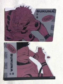 呪術廻戦 ジャンプフェスタ ダイカットステッカー 宿儺 2点セット