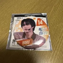 2025年最新】超特急ハルの人気アイテム - メルカリ