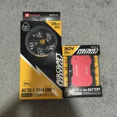 BURTLE AIRCRAFT AC10-2 ファンバッテリーセット208 - メルカリ