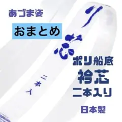 4649様 リクエスト 2点 まとめ商品